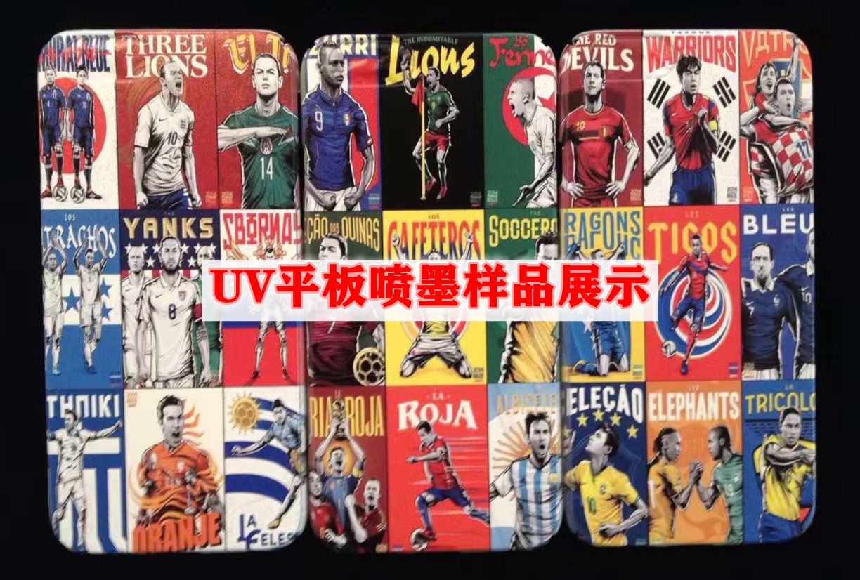 UV工业喷墨打印机样品