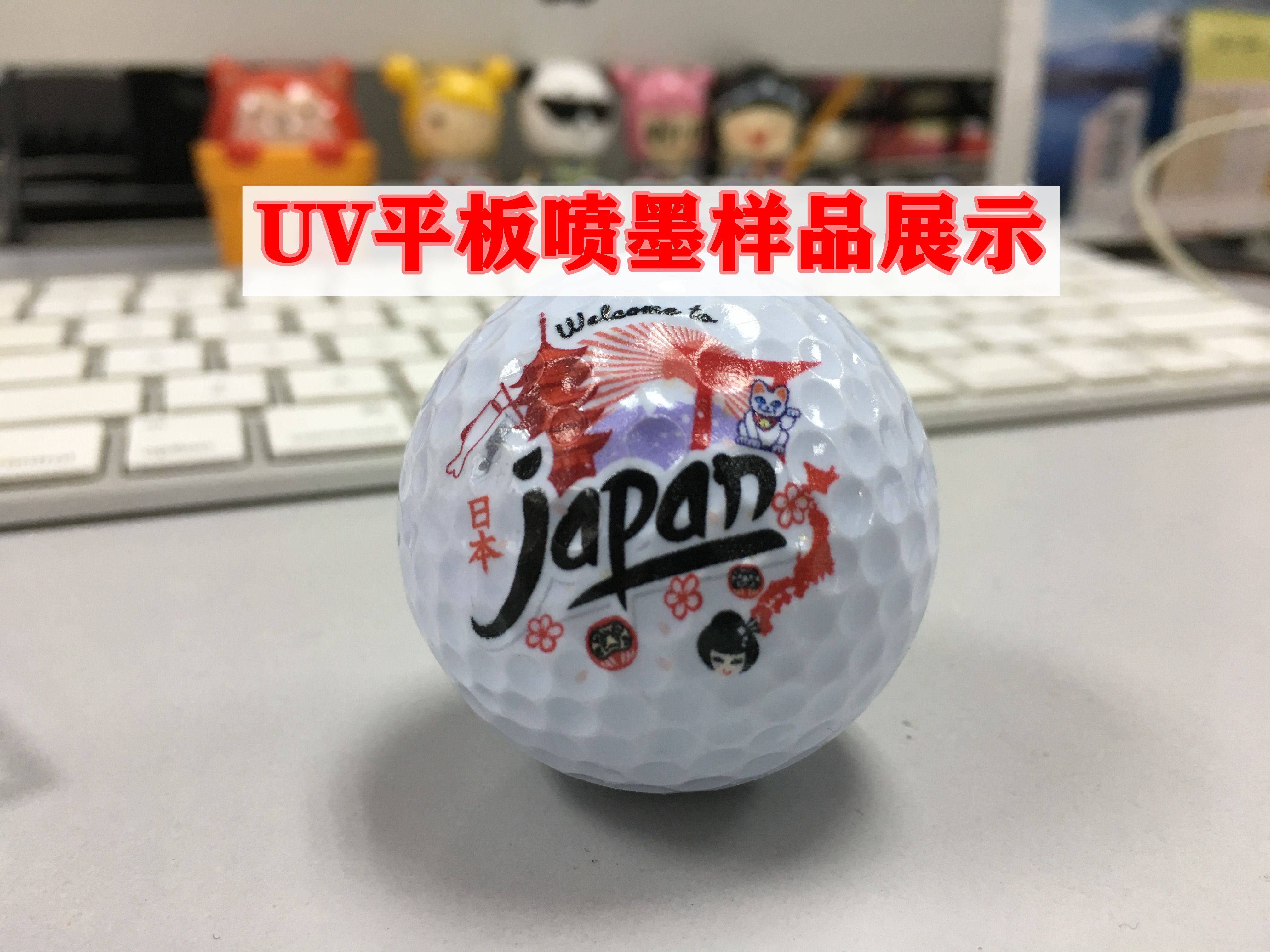 UV工业喷墨打印机样品