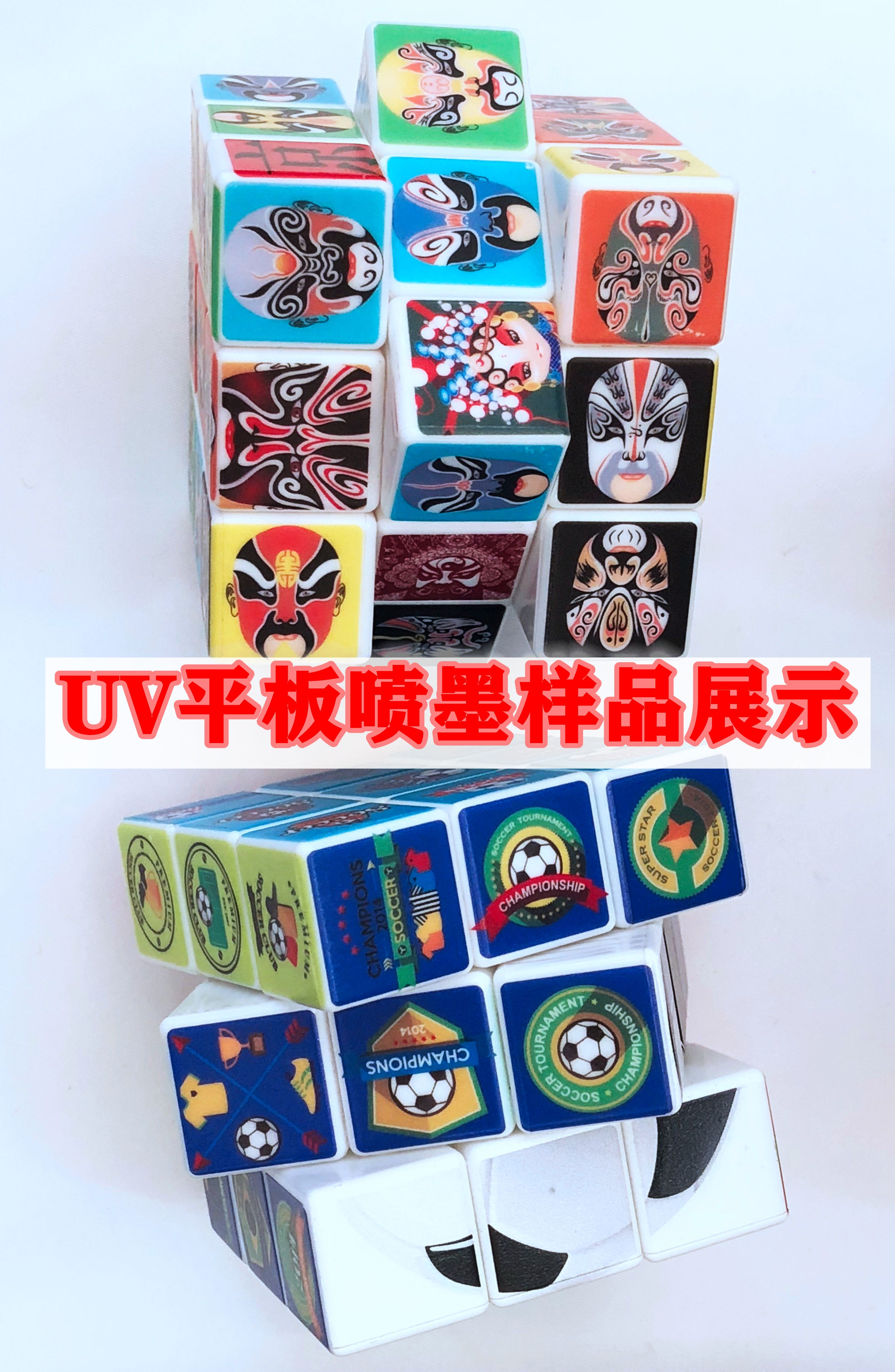 UV工业喷墨打印机样品