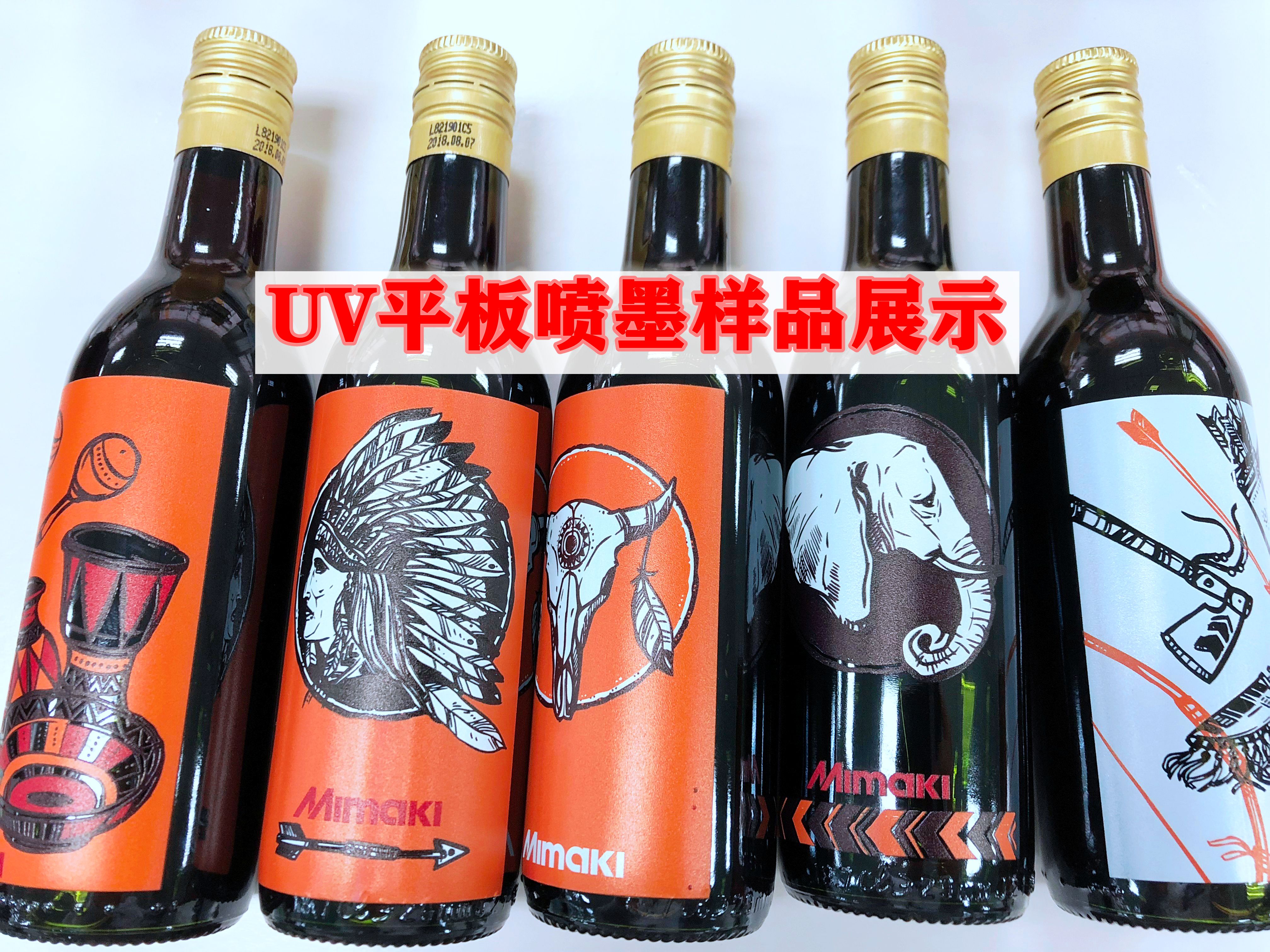 UV工业喷墨打印机样品